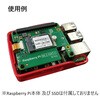 SC1166 Raspberry Pi M.2 HAT+(Raspberry Pi 5用) Raspberry Pi 68568477