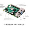 RASPBERRYPI4-MODEL-B/4GB Raspberry Pi 4 Model B/4GB Raspberry Pi 68568529