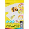 インクジェットプリンタ用紙(アイロンプリントペーパー) コクヨ