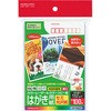 レーザープリンタ&PPC用はがき用紙 セミ光沢紙 〒枠有 コクヨ