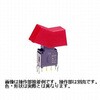 K型パドルロッカスイッチ 単極双投 ON-(ON)PC端子 NKKスイッチズ(旧:日本開閉器)