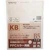 KB-C135NS PPC�J���[�p�� ���p�� �X�ъǗ��F�� �R�N�� 68571587
