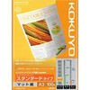 インクジェットプリンタ用紙 スタンダード スーパーファイングレード コクヨ