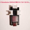 EDELWORKS-02(ピンヘッダなし) EdelBoard for Seeeduino XIAO(ピンヘッダなし) EdelWorks 68573411