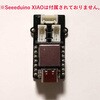 EDELWORKS-01(�s���w�b�_�t) EdelBoard for Seeeduino XIAO(�s���w�b�_�t) EdelWorks 68573420
