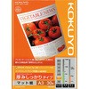 インクジェットプリンタ用紙 スーパーファイングレード(厚みしっかり) コクヨ