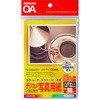 レーザープリンター 写真用紙 A4