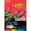 カラープリンタ用紙・光沢紙 コクヨ