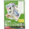 A4 パンフレット 用紙