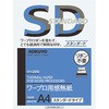 ワープロ用感熱紙 コクヨ