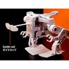 ITEM70256 重心移動歩行ロボット工作セット TAMIYA(タミヤ) 68578855