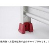 YPS作業台用滑り止めキャップセット YAMAZEN(山善)