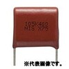 MMXV0250K47400000200 �|���G�X�e���t�B�����R���f���T 250V 0.47uF �����d�@[����@��] 68590396