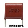 ポリエステルフィルムコンデンサ 630V 0.022uF 日精電機[制御機器]