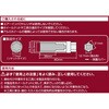 8837 アルミホイール用薄口ソケット エーモン 68601244