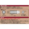 8838 アルミホイール用薄口ソケット エーモン 68601253