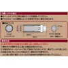 8839 アルミホイール用薄口ソケット エーモン 68601269