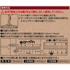 8823 タイヤ溝ゲージ エーモン 68601497