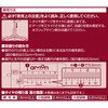 8823 タイヤ溝ゲージ エーモン 68601497