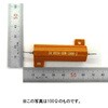 GB-MCR-50W-2R0 メタルクラッド抵抗 50W 2Ω GB[制御機器] 68623068