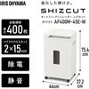 AF400M-45E オートフィードシュレッダー 静音45dB 業務用大型60L アイリスオーヤマ 68623348