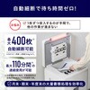 AF400M-45E オートフィードシュレッダー 静音45dB 業務用大型60L アイリスオーヤマ 68623348