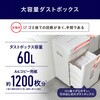AF400M-45E オートフィードシュレッダー 静音45dB 業務用大型60L アイリスオーヤマ 68623348