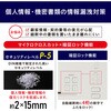 AF400M-45E オートフィードシュレッダー 静音45dB 業務用大型60L アイリスオーヤマ 68623348