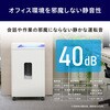 AF400M-45E オートフィードシュレッダー 静音45dB 業務用大型60L アイリスオーヤマ 68623348