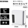 P5GC-45 パーソナルシュレッダー 静音45dB アイリスオーヤマ 68623357