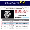 P5GC-45 パーソナルシュレッダー 静音45dB アイリスオーヤマ 68623357