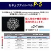 P4GM-45 パーソナルシュレッダー 静音45dB アイリスオーヤマ 68623366