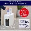 P4GM-45 パーソナルシュレッダー 静音45dB アイリスオーヤマ 68623366