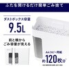P4GM-45 パーソナルシュレッダー 静音45dB アイリスオーヤマ 68623366