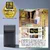 P7HC-35E-H パーソナルシュレッダー 超静音35dB アイリスオーヤマ 68623375