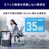 P7HC-35E-H パーソナルシュレッダー 超静音35dB アイリスオーヤマ 68623375