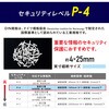 P7HC-35E-H パーソナルシュレッダー 超静音35dB アイリスオーヤマ 68623375