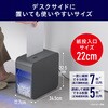 P7HC-35E-H パーソナルシュレッダー 超静音35dB アイリスオーヤマ 68623375