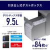 P7HC-35E-H パーソナルシュレッダー 超静音35dB アイリスオーヤマ 68623375