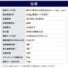 P7HC-35E-H パーソナルシュレッダー 超静音35dB アイリスオーヤマ 68623375