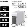 P4HM-35E-W パーソナルシュレッダー 超静音35dB アイリスオーヤマ 68623391