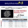 P4HM-35E-W パーソナルシュレッダー 超静音35dB アイリスオーヤマ 68623391