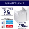 P4HM-35E-W パーソナルシュレッダー 超静音35dB アイリスオーヤマ 68623391