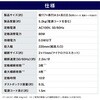 P4HM-35E-W パーソナルシュレッダー 超静音35dB アイリスオーヤマ 68623391