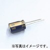 UKW1A222MPD アルミニウム電解コンデンサ(オーディオ用標準品)10V 2200uF ニチコン 68623741