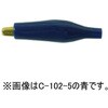 C-102-5B �V�[���h�N���b�v(��)�����b�L �� T.SIN(�e�C�V���d�@) 68624100