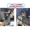 AR-4304 重機安全ミラー アラオ 68630208