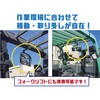 AR-4304 重機安全ミラー アラオ 68630208