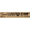 STP-05 SPC多用途パネル アサヒペン 68630269
