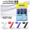 KGT133-NV �O���b�v �n�C�\�t�gEX�ɔ� 3�{���� KGT133 kimony(�L���j�[) 68635869